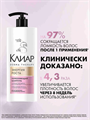 Клиар Derma Therapy Шампунь для волос женский для роста и от выпадения, укрепляющий и восстанавливающий с коллагеном и биотином, 1000 мл, n4268-184983 n4268-184983