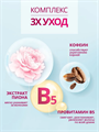 Шаума Шампунь женский Мицеллярный Уход для частого мытья волос и кожи головы, 1000 мл (1 л), n4279-239599 n4279-239599