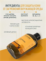 ECOLATIER / Гель для душа Релакс грейпфрут и клементин / 600 мл, n4292-126275 n4292-126275