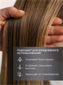 MIXIT Сыворотка для совершенства волос с коллагеном и кератином. Профессиональный несмываемый уход с увлажняющей термозащитой и антистатиком Hair Expert, n4317-134881 n4317-134881