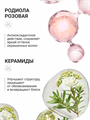 ICE by NATURA SIBERICA Маска профессиональная Ламинирующая глубоко питающая окрашенные волосы COLOR LUMINAISER , 200мл. Для защиты глубины и яркости цвета волос, шелковистости и блеска, n4359-568723 n4359-568723