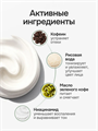 ИНДЕКС НАТУРАЛЬНОСТИ Крем для лица увлажняющий питательный антивозрастной с подтягивающим эффектом подходит для всех типов кожи, n4360-247603 n4360-247603