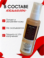 Тональный крем для лица Collagen увлажняющий spf 15, n4364-183945 n4364-183945