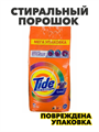 Tide Стиральный порошок 9000 г Для цветных тканей, Для белых тканей, n4388-360018 n4388-360018