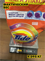 Tide Стиральный порошок 9000 г Для цветных тканей, Для белых тканей, n4388-360018 n4388-360018