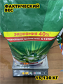 Стиральный порошок Ariel Автомат Color 100 стирок 15 кг, n4389-168528 n4389-168528