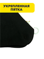 Комплект носков женских тонких черных НАСКА 10 пар, n4460-002077 n4460-002077