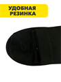 Комплект носков женских тонких черных НАСКА 10 пар, n4460-002077 n4460-002077