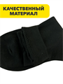 Комплект носков женских тонких черных НАСКА 10 пар, n4460-002077 n4460-002077