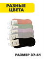 Комплект следиков женских "Gumilan" 10 пар, микс,n4456-858585 n4456-858585