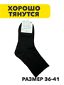 Комплект носков для подростка тонких, черных, "НАСКА", n4454-303210 n4454-303210