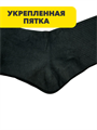 Комплект носков для подростка тонких, черных, "НАСКА", n4454-303210 n4454-303210