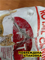 Royal Canin FIT 32 корм для взрослых кошек всех пород, бывающих на улице 15 кг, n4463-260433 n4463-260433