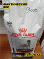 Сухой корм для собак Royal Canin Gastrointestinal Low Fat диетический для всех пород с проблемами пищеварения, 12 кг,  n4464-141838 n4464-141838