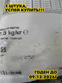 Сухой корм Royal Canin Hepatic HF16 для собак с заболеваниями печени 1,5 кг, n4466-634197 n4466-634197