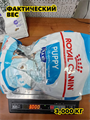 Сухой корм для щенков Royal Canin Maxi Puppy для крупных пород, 3 кг n4467-121867 n4467-121867