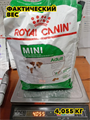 Сухой корм для собак Royal Canin Mini Adult для мелких пород, 4 кг, n4468-135965 n4468-135965