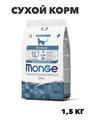 Monge сухой корм для стерилизованных кошек 1,5кг форель, n4526-684888 n4526-684888