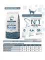 Monge сухой корм для стерилизованных кошек 1,5кг форель, n4526-684888 n4526-684888