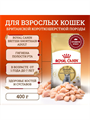 Royal Canin British Shorthair Adult полнорационный сухой корм для взрослых кошек породы британская короткошерстная - 400 г, n4530-611940 n4530-611940