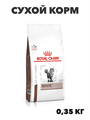 Royal Canin Hepatic Диетический корм для взрослых кошек для поддержания функции печени при хронической печеночной недостаточности 350 г, n4533-367368 n4533-367368
