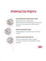 Royal Canin Hepatic Диетический корм для взрослых кошек для поддержания функции печени при хронической печеночной недостаточности 350 г, n4533-367368 n4533-367368