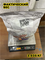 Royal Canin Sterilised 37 - Сухой корм для кастрированных и стерилизованных кошек (2 кг), n4534-686708 n4534-686708