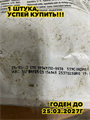 Royal Canin Sterilised 37 - Сухой корм для кастрированных и стерилизованных кошек (2 кг), n4534-686708 n4534-686708