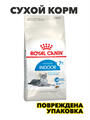 Сухой корм Royal Canin Indoor 7+ для пожилых кошек старше 7 лет живущих дома, 1,5 кг, n4535-403493 n4535-403493
