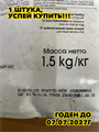 Сухой корм Royal Canin Indoor 7+ для пожилых кошек старше 7 лет живущих дома, 1,5 кг, n4535-403493 n4535-403493