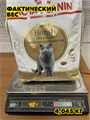 Сухой корм Royal Canin British Shorthair Adult для взрослых кошек британской короткошерстной породы, Птица, 4 кг, n4536-352752 n4536-352752