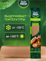 Master Fresh Коврик для приготовления, 40 cм х 33 см, 9 мкм, n4541-602015 n4541-602015