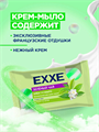 Крем+мыло туалетное EXXE 1+1 "Зеленый чай" 1 шт, 90 гр, n4566-301044 n4566-301044