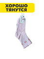 Комплект Носки для девочек тонкие К-1 арт., n4589-111011 n4589-111011