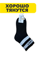 Комплект Носки для девочек тонкие К-1 арт., n4588-111011 n4588-111011