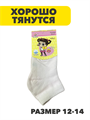 Комплект Носки для девочек тонкие "Вофия", n4590-182118 n4590-182118