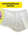 Комплект Носки для девочек тонкие "Вофия", n4590-182118 n4590-182118