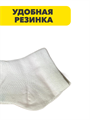 Комплект Носки для девочек тонкие "Вофия", n4590-182118 n4590-182118
