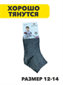 Комплект Носки для мальчиков тонкие, n4491-310305 n4491-310305