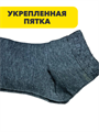 Комплект Носки для мальчиков тонкие, n4491-310305 n4491-310305