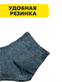 Комплект Носки для мальчиков тонкие, n4491-310305 n4491-310305