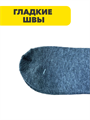 Комплект Носки для мальчиков тонкие, n4491-310305 n4491-310305