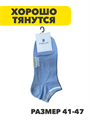 Комплект мужских коротких носков "GUMILAN", 10 пар, n4492-414704 n4492-414704