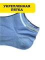 Комплект мужских коротких носков "GUMILAN", 10 пар, n4492-414704 n4492-414704