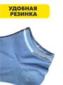 Комплект мужских коротких носков "GUMILAN", 10 пар, n4492-414704 n4492-414704
