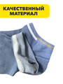 Комплект мужских коротких носков "GUMILAN", 10 пар, n4492-414704 n4492-414704