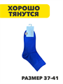 Комплект носков женских однотонных "Gumilan" 10 пар, микс, n4456-858585 n4456-858585-1