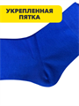 Комплект носков женских однотонных "Gumilan" 10 пар, микс, n4456-858585 n4456-858585-1