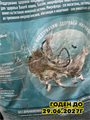 Сухой корм Purina One для стерилизованных кошек, с лососем и пшеницей, 1,5 кг, n4142-671380 n4142-671380