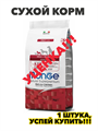 Корм Monge Mini Chicken для собак малых пород, с курицей, 7.5 кг, n4145-494448 n4145-494448